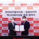 엑스타임