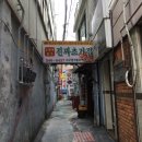 오동동151 이미지