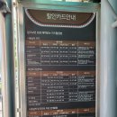 설악워터피아실외수영장 이미지