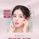 데이즈피부과의원