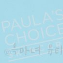 뷰티박스 이미지