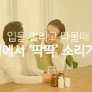 연세바른생각치과의원 이미지