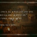 프림로제
