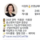 영남미용실 - 사천시 각산로 34 | 영남미용실