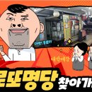 (버스)한전앞 이미지