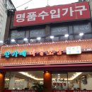 한가네마늘보쌈 이미지