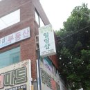 박무정의원 이미지