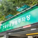 볏골공원공영주차장 이미지