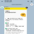 비상법무사 | 디딤돌대출 부족금 대비 현실 방법｜마이너스통장 만들고 이자지원 받은 후기