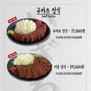이자와