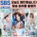 성북26 | 오늘도 매진했습니다 방송 회차별 촬영지 어디?(+덕풍마을)