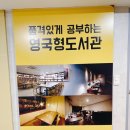 CU 분당수내역점 이미지