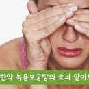 보광탕 이미지