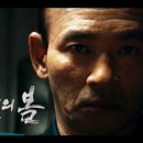 월간경제: 2024년 세계 경제는? 슬로우 뉴스
