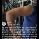 워너비짐 이미지