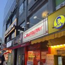 등촌역 4번 출구 앞 | 등촌역 수제버거 맛집｜버거리 등촌역점 솔직 후기