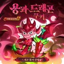 데브시스터즈, &lt;모험의 탑&gt; 흥행 가능성 추적하기