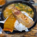 용호 식육 식당 | 사천맛집 사천고기집 사천삼겹살 사천고깃집 사천읍고기집 산청흑돼지식육식당 삼겹살 가브리살 솔직후기