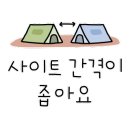용인반딧불캠핑장 이미지