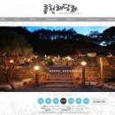 홍천해당화 이미지