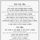 라비옥