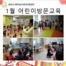 호반 사임당 어린이집 이미지