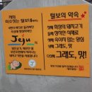 털보네집 이미지