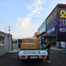 노블리앙 2차 아파트 | 경남 거창 하나로2차 아파트 배송 후기 – 새벽을 깨우는 칠곡가구스토어의 열정!