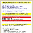 SBS선수당구장 이미지