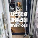 빨래천국 이미지