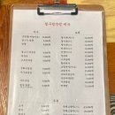 성수반점식당