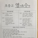 이화공부방