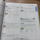 린쌤수학