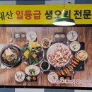 미각오리회관