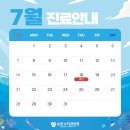 송정수치과의원 이미지