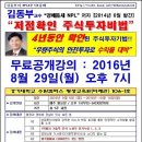 한국재테크아카데미학원