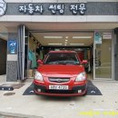 홍익티에스 | 넥스가드 화성향남점 『TS Line(티에스라인)』 에서 프라리(뉴프라이드)에... "넥스가드 토탈케어" 열...