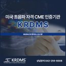 한국의료초음파연수원 이미지