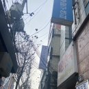 살롱드 데꼬레 | 대구 달서구 브라질리언 왁싱 살롱드 엔 제이 브라질리언고급 후기