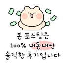 지에스(GS)25 수성골드클래스점 이미지