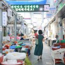 음전할머니부침