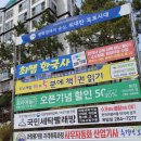 영산초등학교정문 이미지