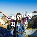 한투어 이미지