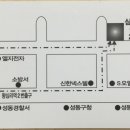 건강약손안마원 이미지