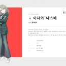 자연드림부천 루리웹 뉴스보드