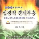 부흥광고 이미지