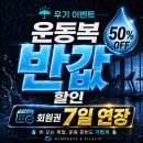 짐키친세종나성점 | 세종 나성동 필라테스 솔직 후기, 짐프레스&필라립 나성점 정착기