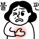 놀이터식당