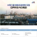 (주)지스콥 Daum카페