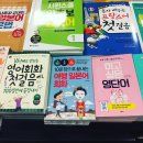 일본어회화 이미지